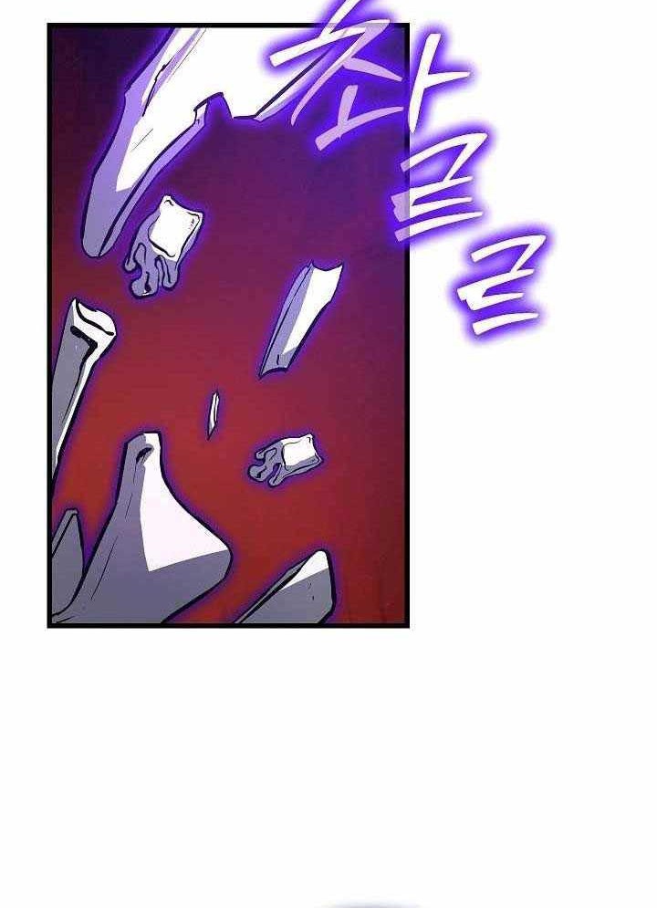 How a Catastrophic Necromancer Retires Chapter 10 - halaman 21