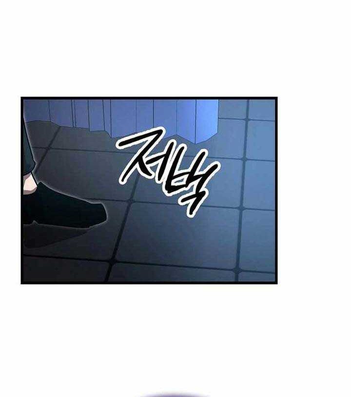 How a Catastrophic Necromancer Retires Chapter 15 - halaman 3