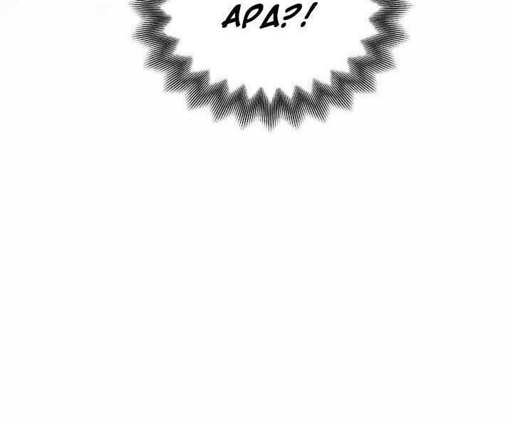 How a Catastrophic Necromancer Retires Chapter 16 - halaman 13