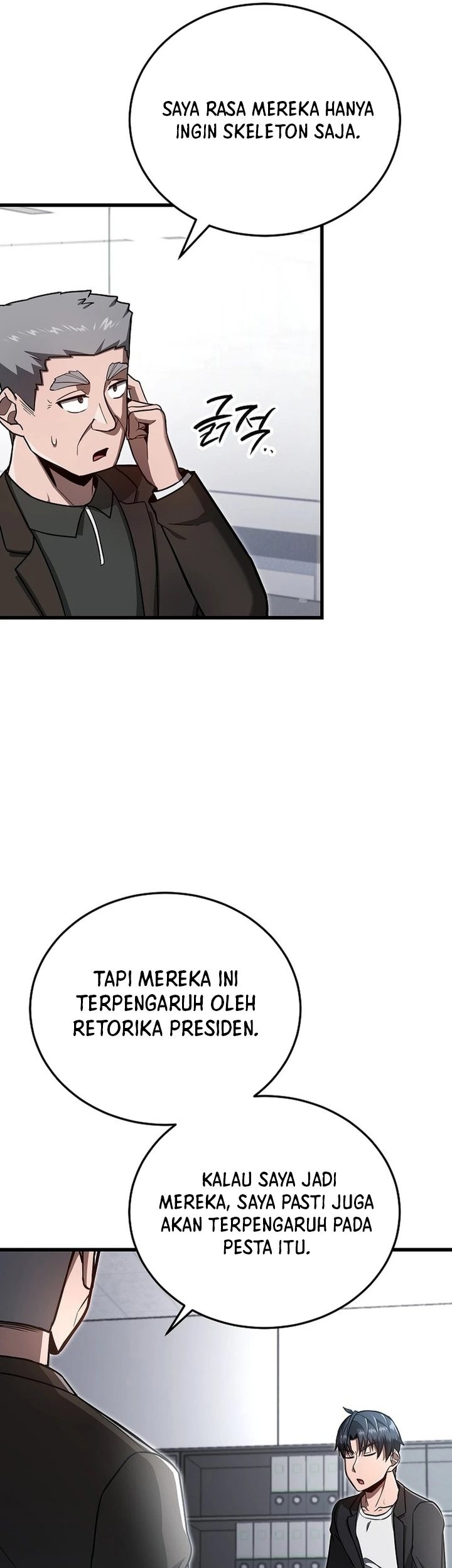 How a Catastrophic Necromancer Retires Chapter 18 - halaman 37