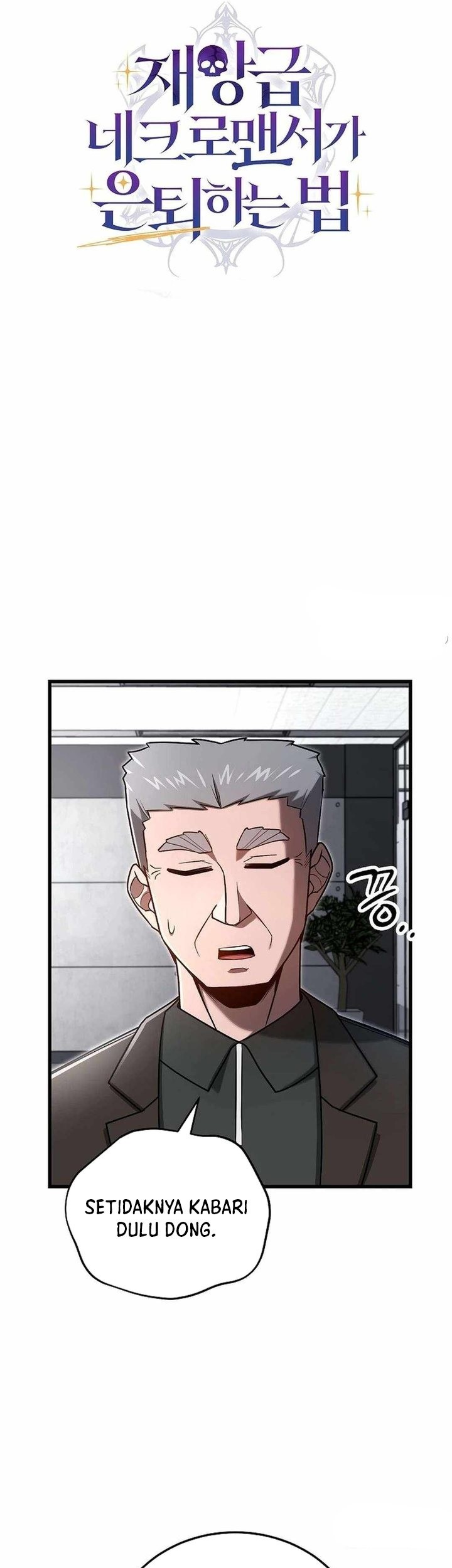 How a Catastrophic Necromancer Retires Chapter 19 - halaman 53