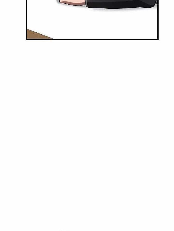 How a Catastrophic Necromancer Retires Chapter 22 - halaman 51
