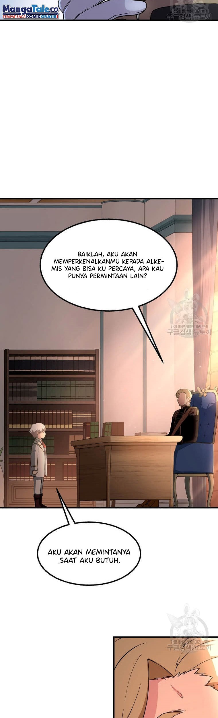 How a Former Pro Takes Advantage by Doing an Easy Job Chapter 14 - halaman 51