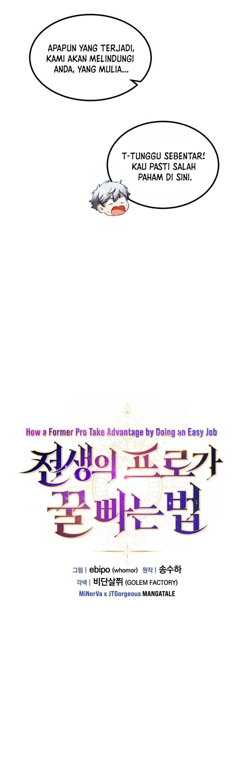 How a Former Pro Takes Advantage by Doing an Easy Job Chapter 25 - halaman 14