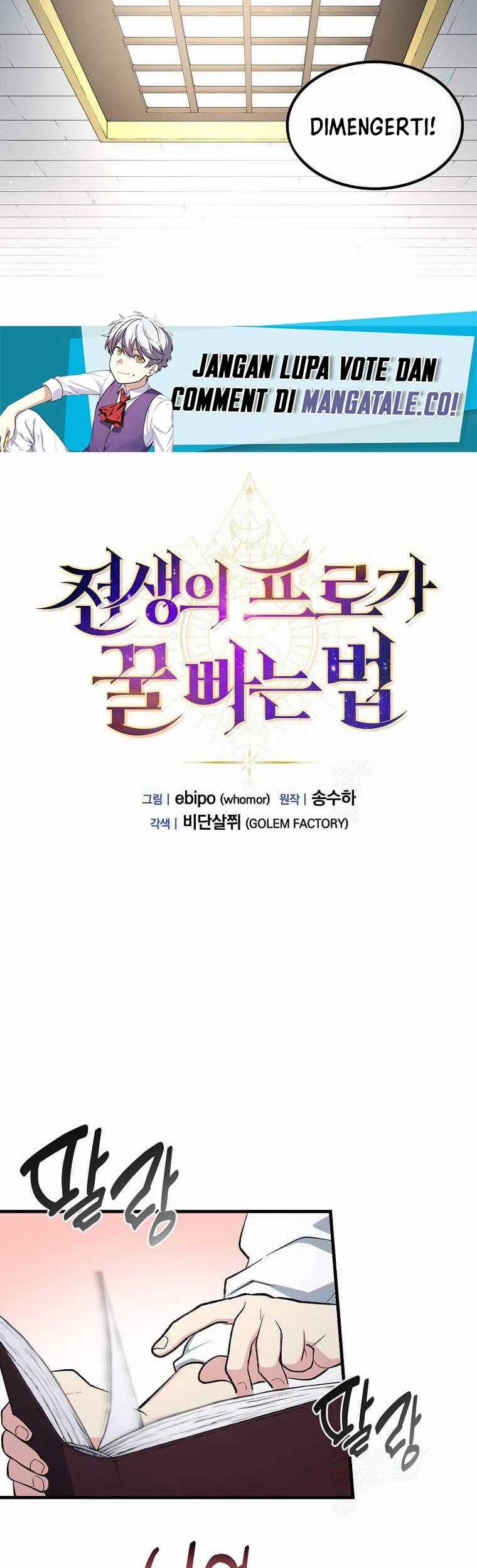 How a Former Pro Takes Advantage by Doing an Easy Job Chapter 85 - halaman 27
