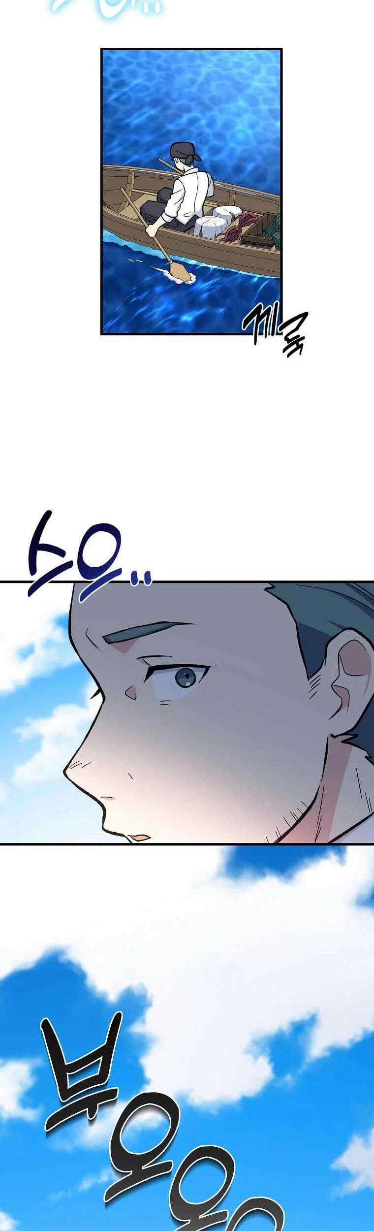 How a Former Pro Takes Advantage by Doing an Easy Job Chapter 86 - halaman 16
