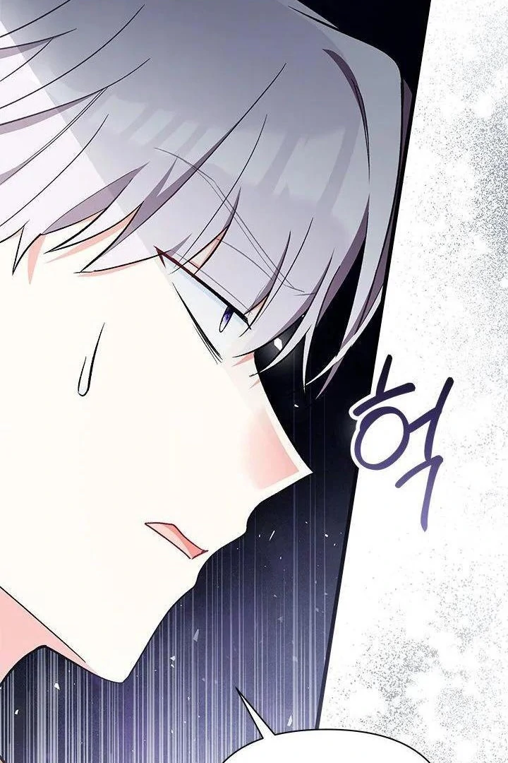 How Can You Pay Back The Kindness I Raised With Obsession? Chapter 21 - halaman 97
