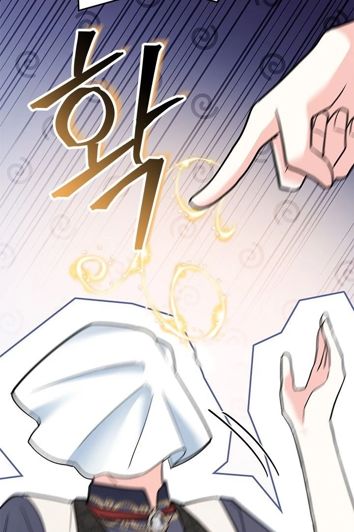 How Can You Pay Back The Kindness I Raised With Obsession? Chapter 27 - halaman 21