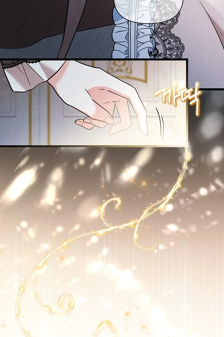 How Can You Pay Back The Kindness I Raised With Obsession? Chapter 32 - halaman 82