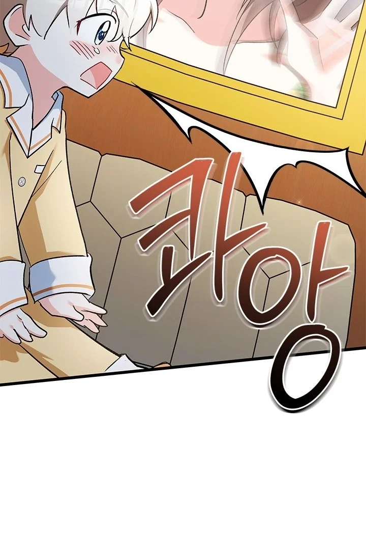 How Can You Pay Back The Kindness I Raised With Obsession? Chapter 6 - halaman 120