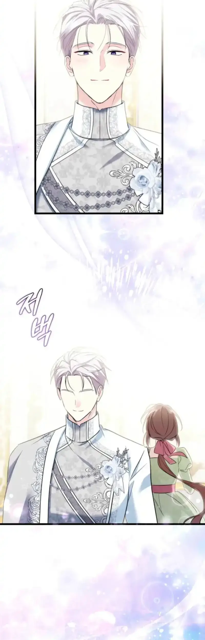 How Can You Pay Back The Kindness I Raised With Obsession? Chapter 61 - halaman 22