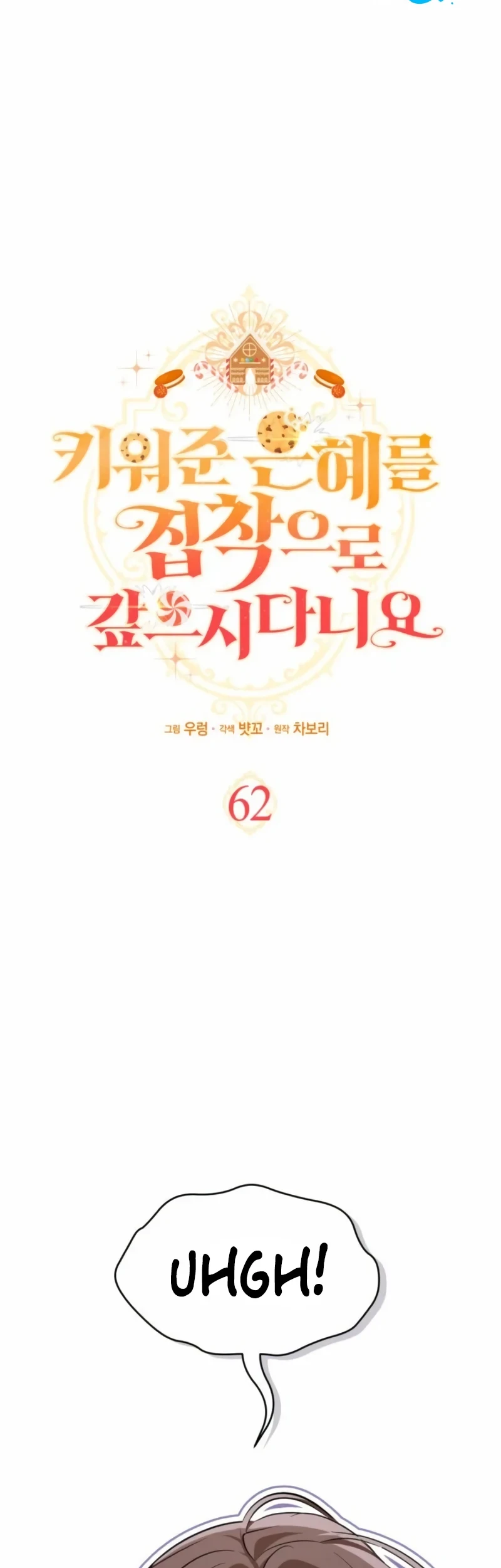 How Can You Pay Back The Kindness I Raised With Obsession? Chapter 62 - halaman 7