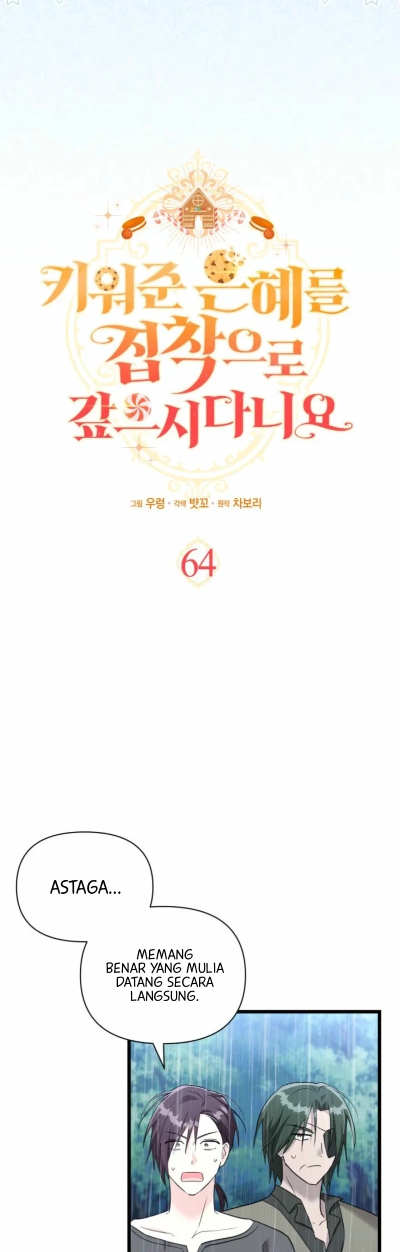 How Can You Pay Back The Kindness I Raised With Obsession? Chapter 64 - halaman 10