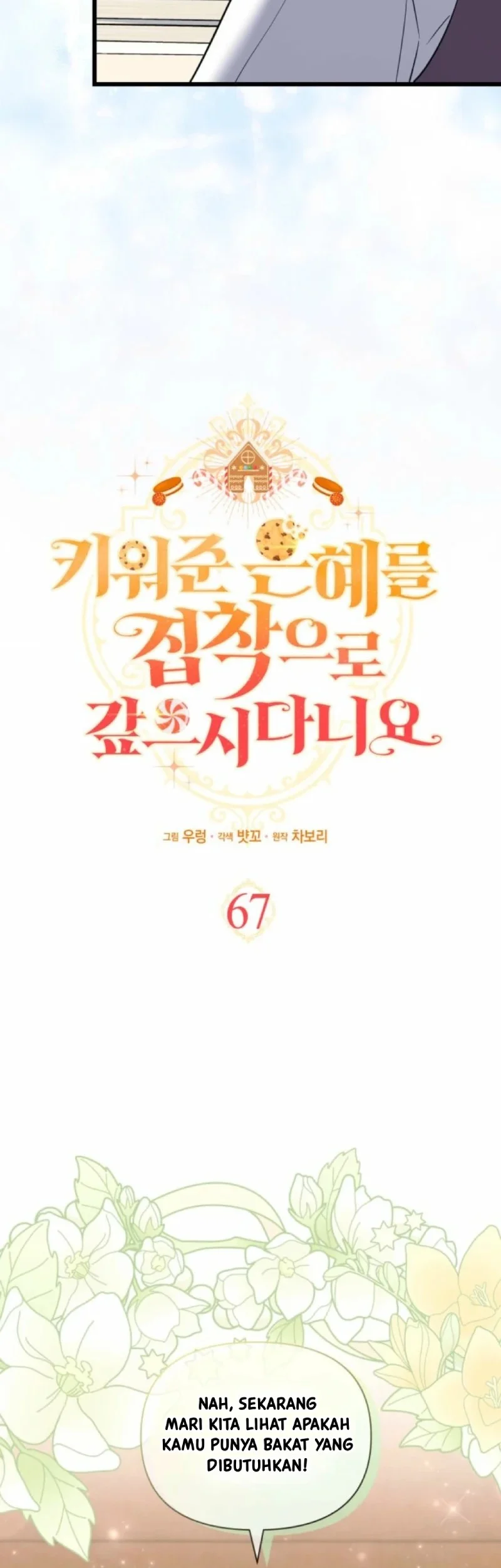 How Can You Pay Back The Kindness I Raised With Obsession? Chapter 67 - halaman 11