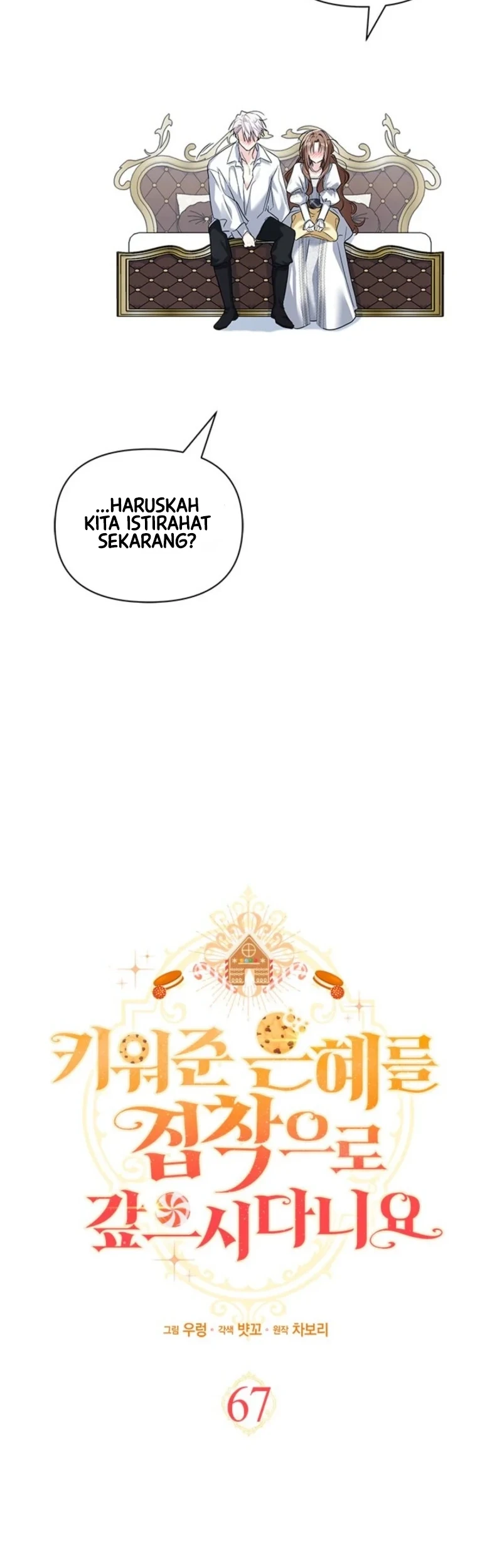 How Can You Pay Back The Kindness I Raised With Obsession? Chapter 71 - halaman 24