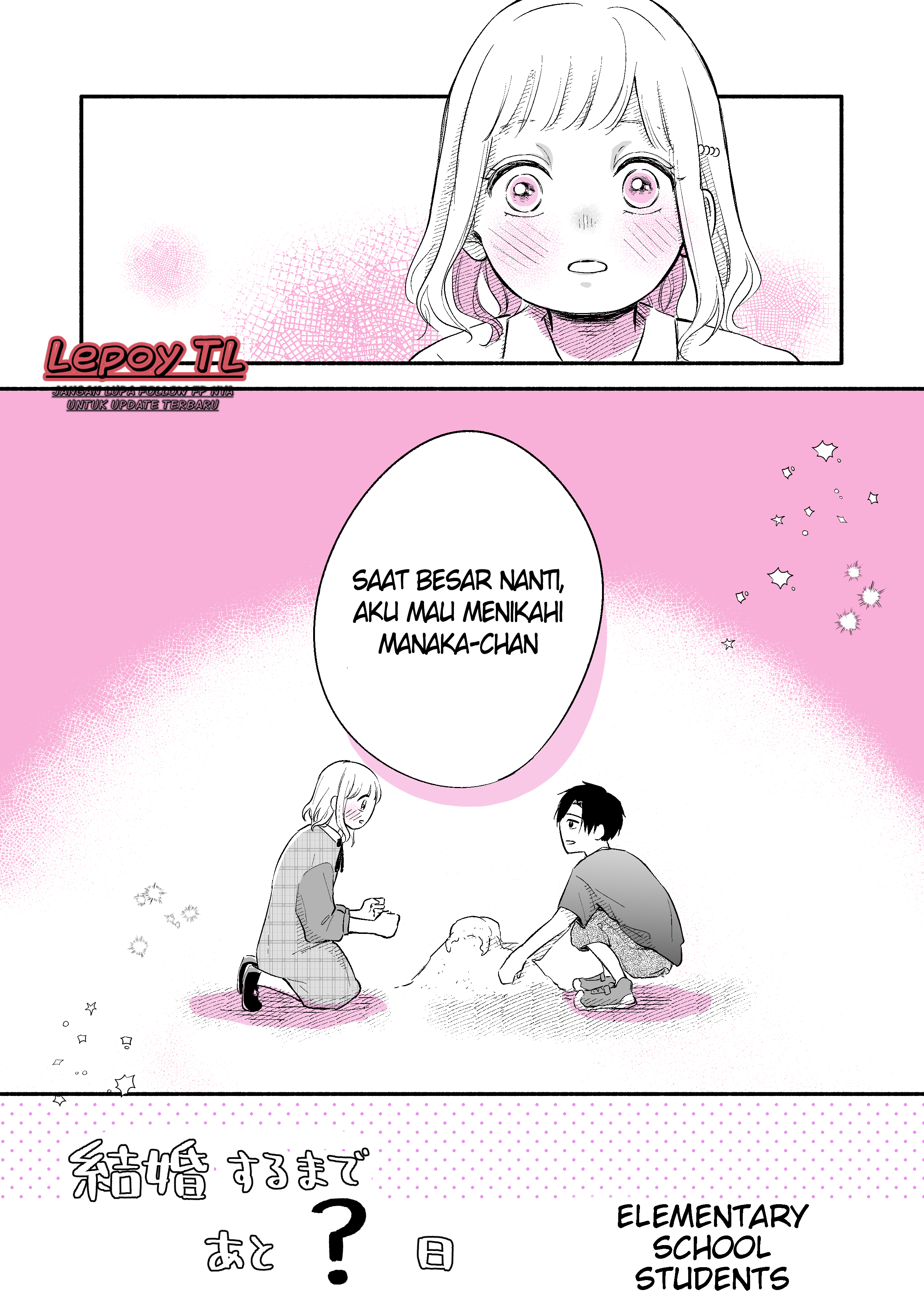How Long Until We Get Married? Chapter 1 - halaman 3