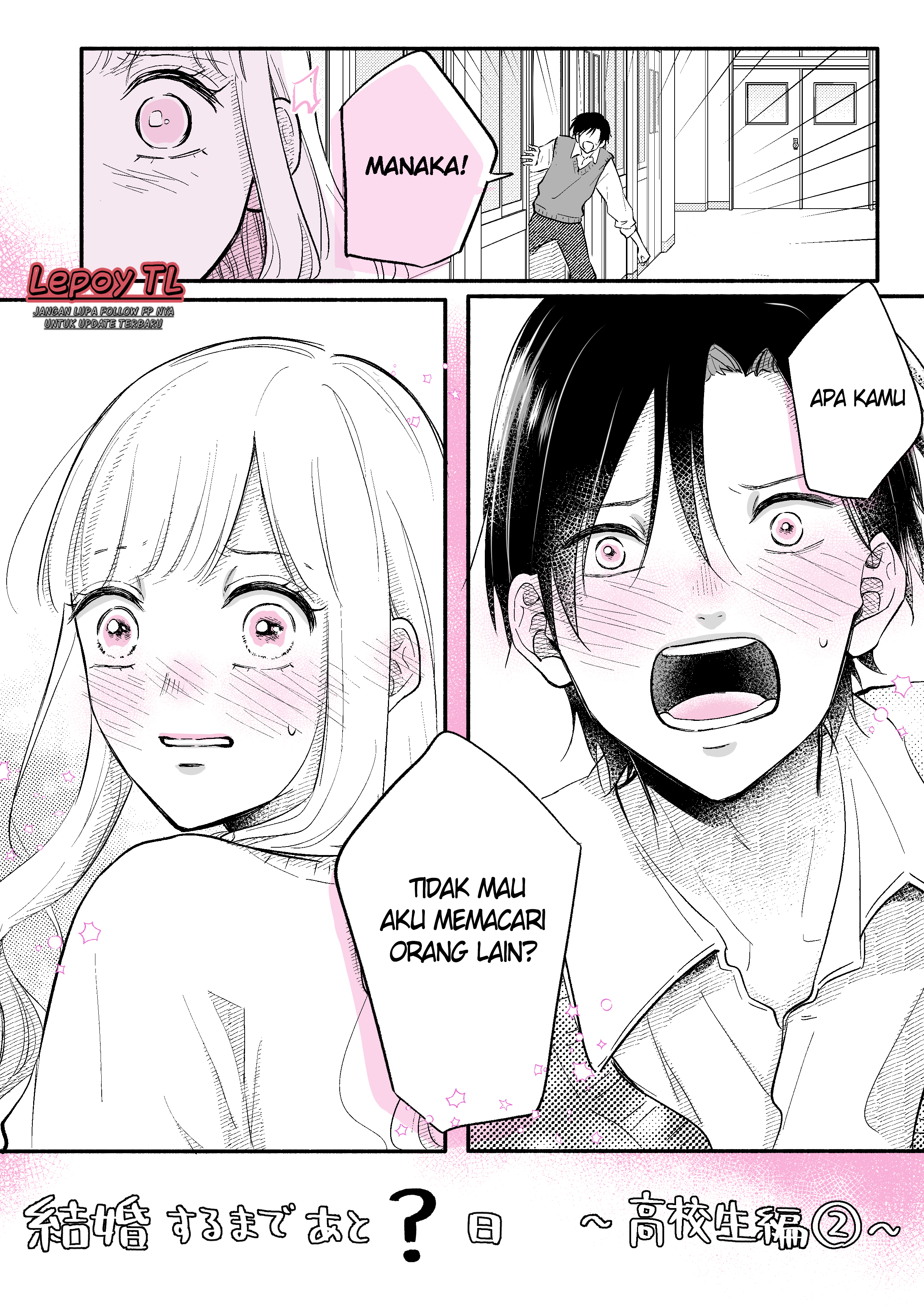 How Long Until We Get Married? Chapter 4 - halaman 4