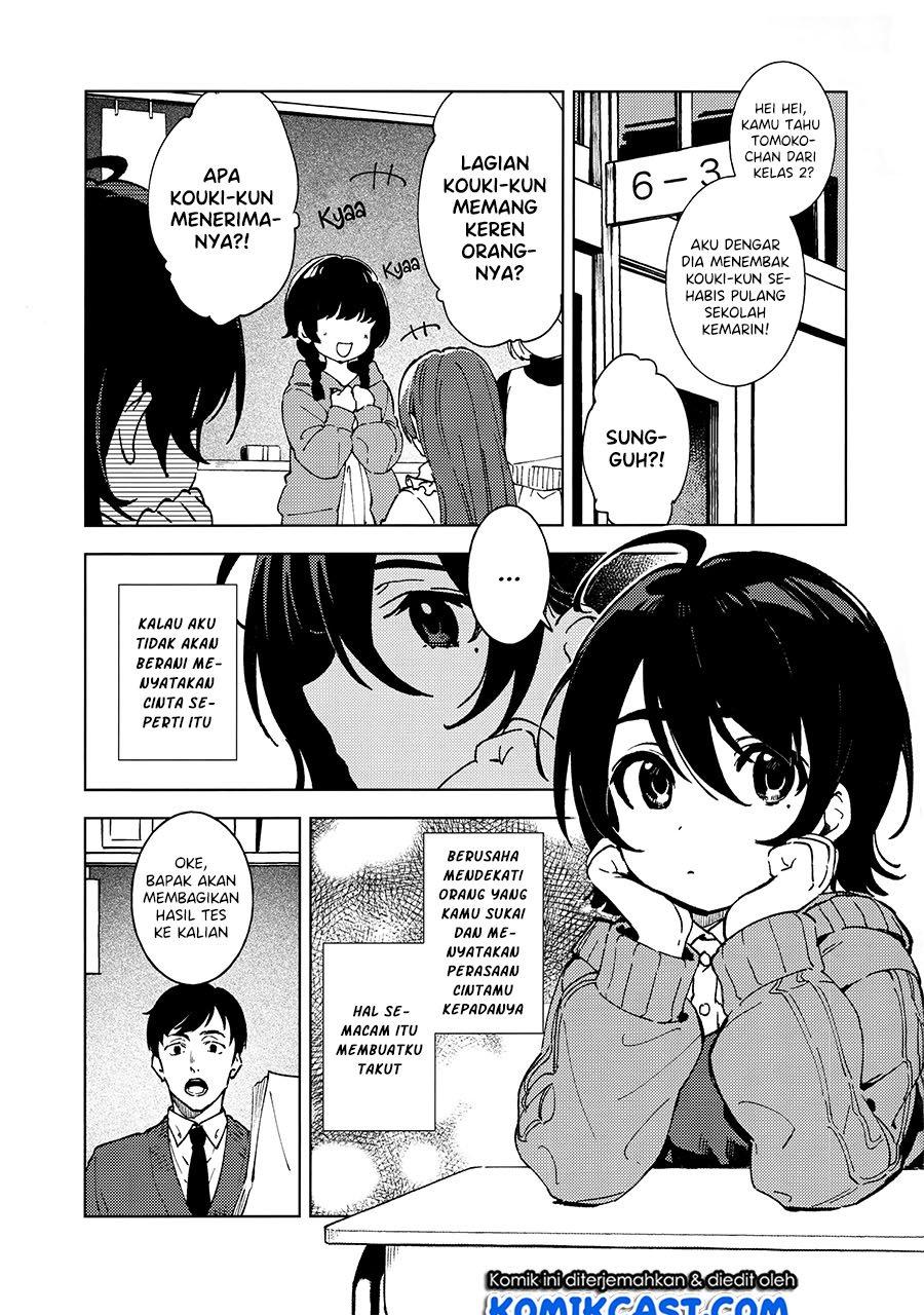 How Our Indifference Fades Chapter 0.1 - halaman 14