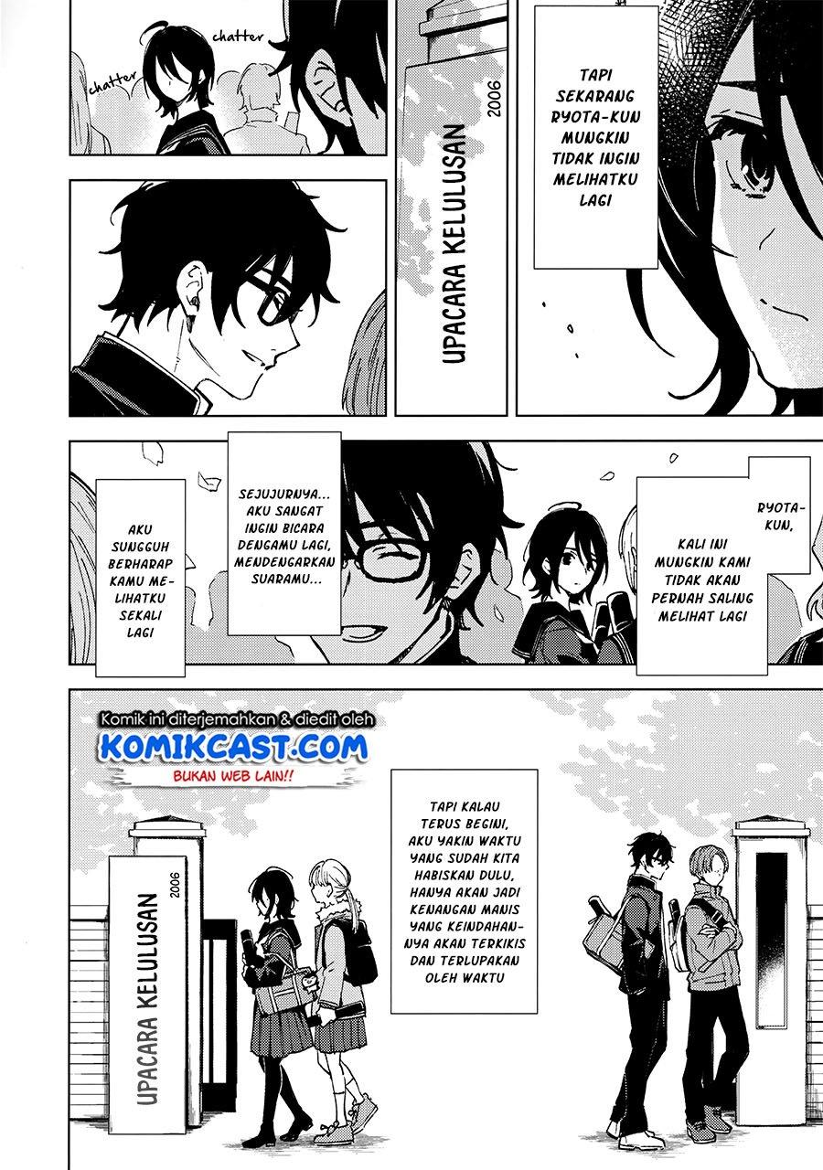How Our Indifference Fades Chapter 0.1 - halaman 21
