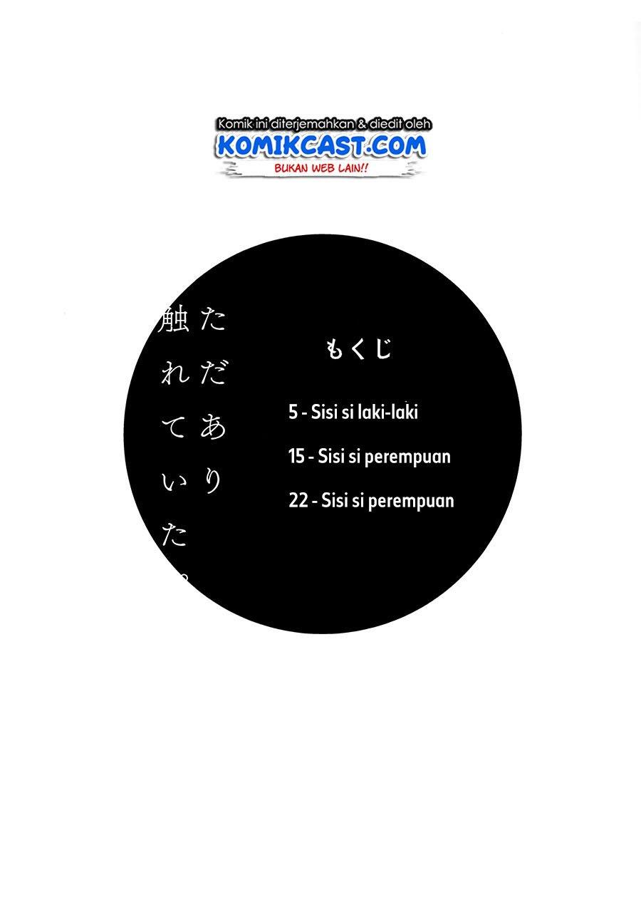 How Our Indifference Fades Chapter 0.1 - halaman 3
