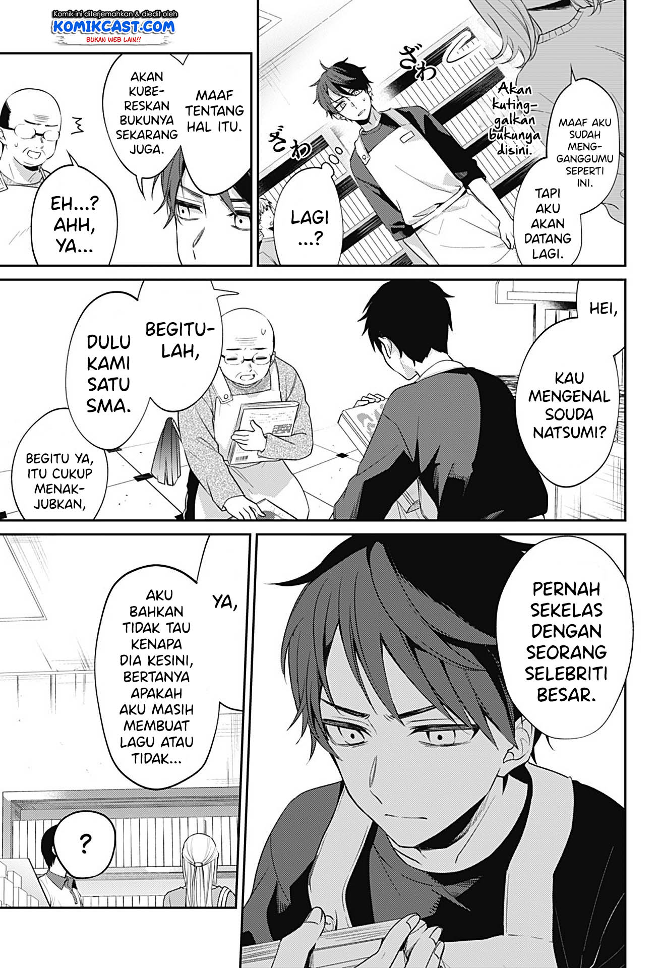 How Pathetic We Are Chapter 0 - halaman 10
