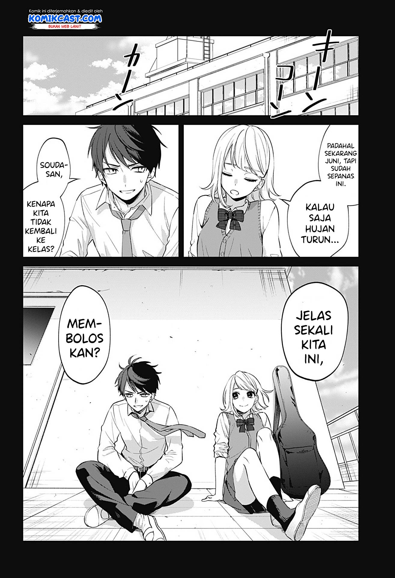 How Pathetic We Are Chapter 0 - halaman 11