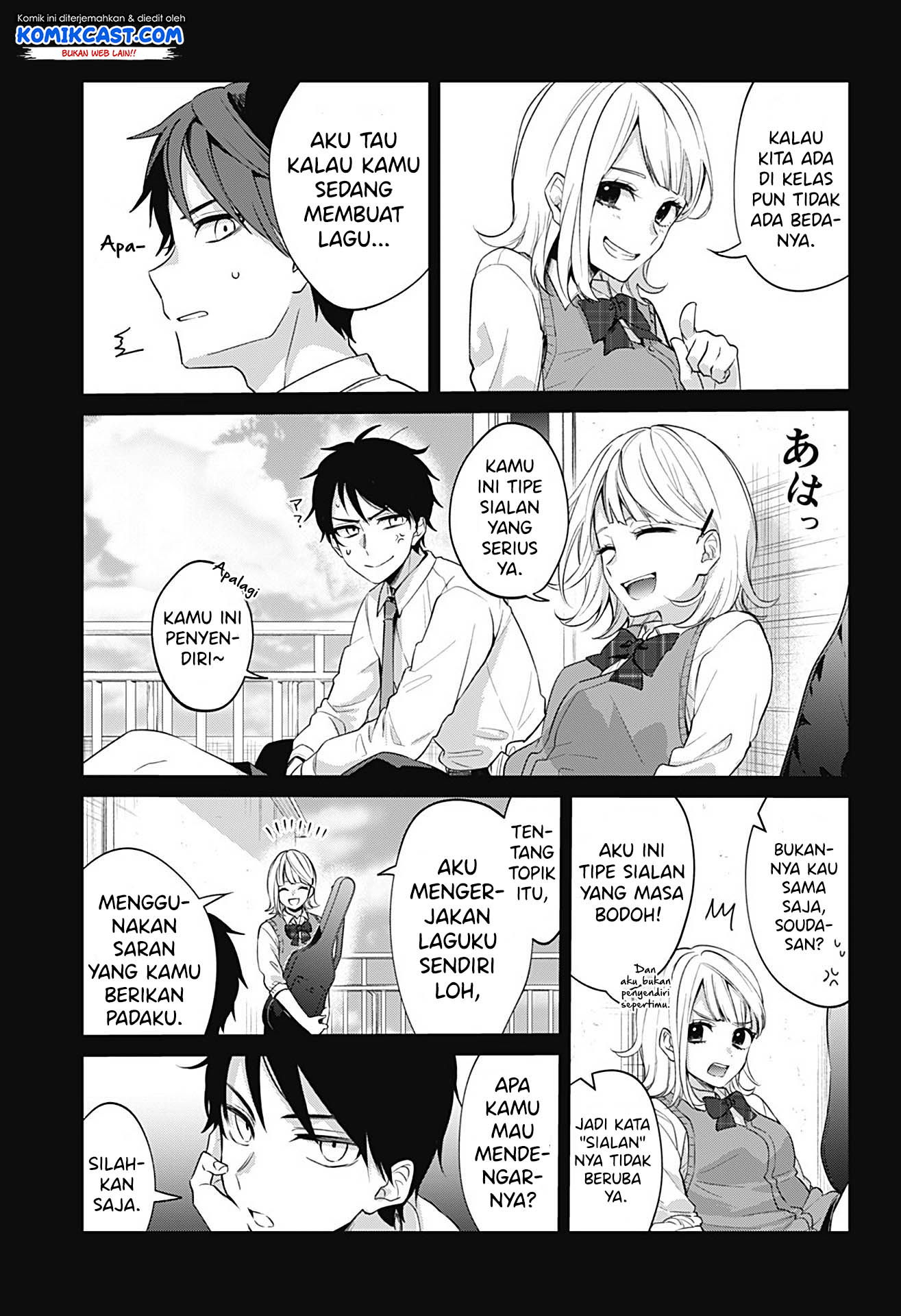 How Pathetic We Are Chapter 0 - halaman 12