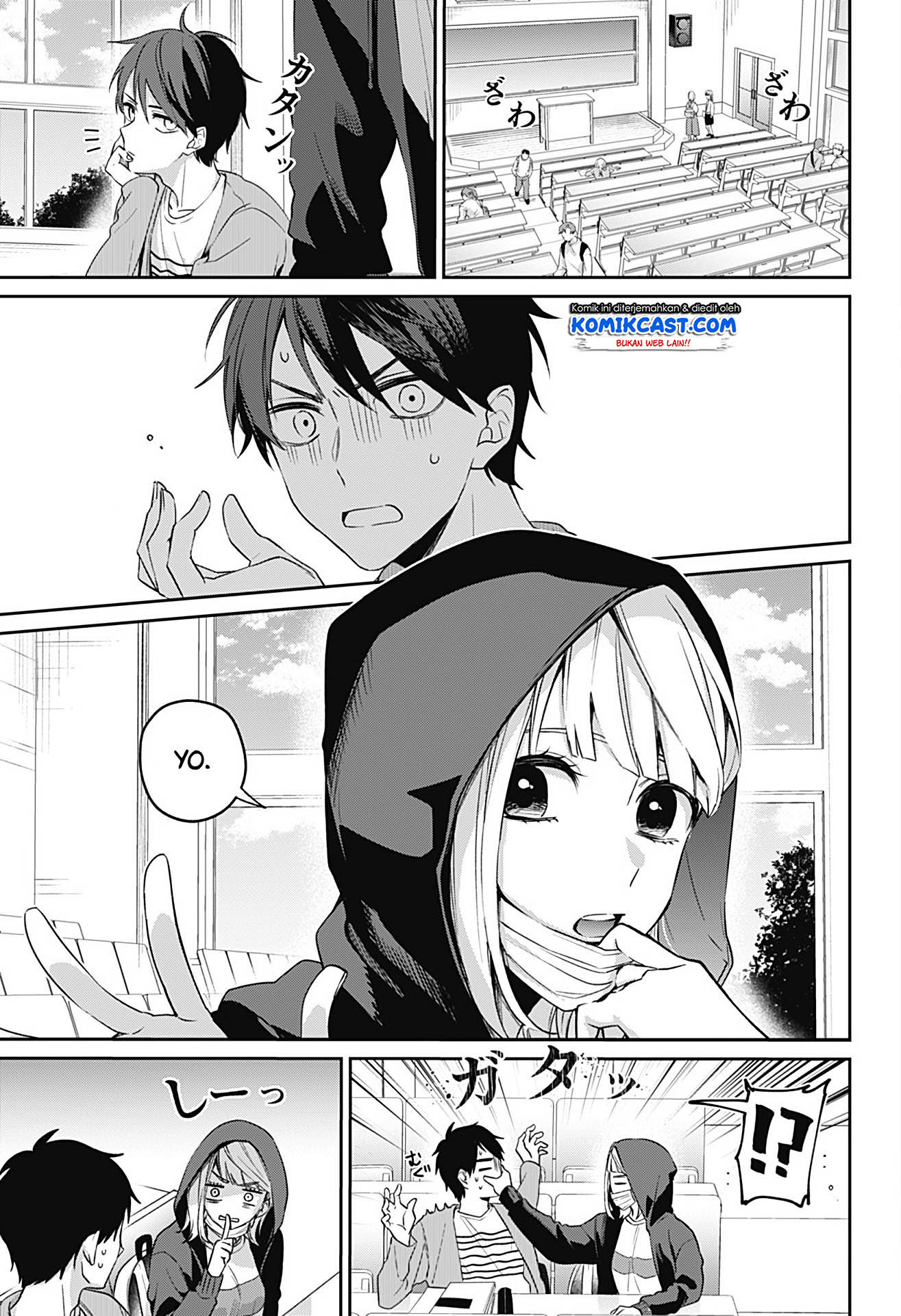 How Pathetic We Are Chapter 0 - halaman 14