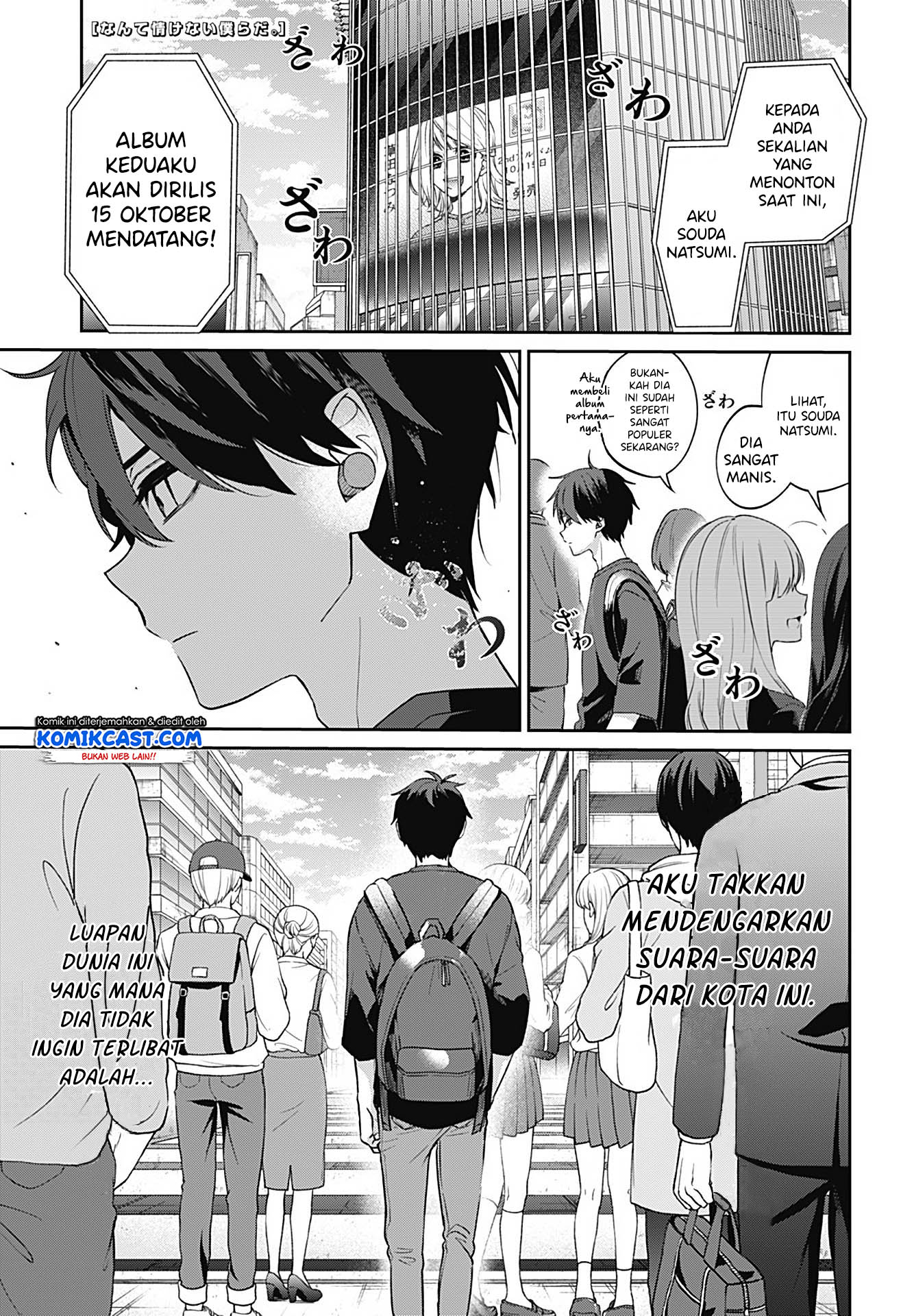 How Pathetic We Are Chapter 0 - halaman 2