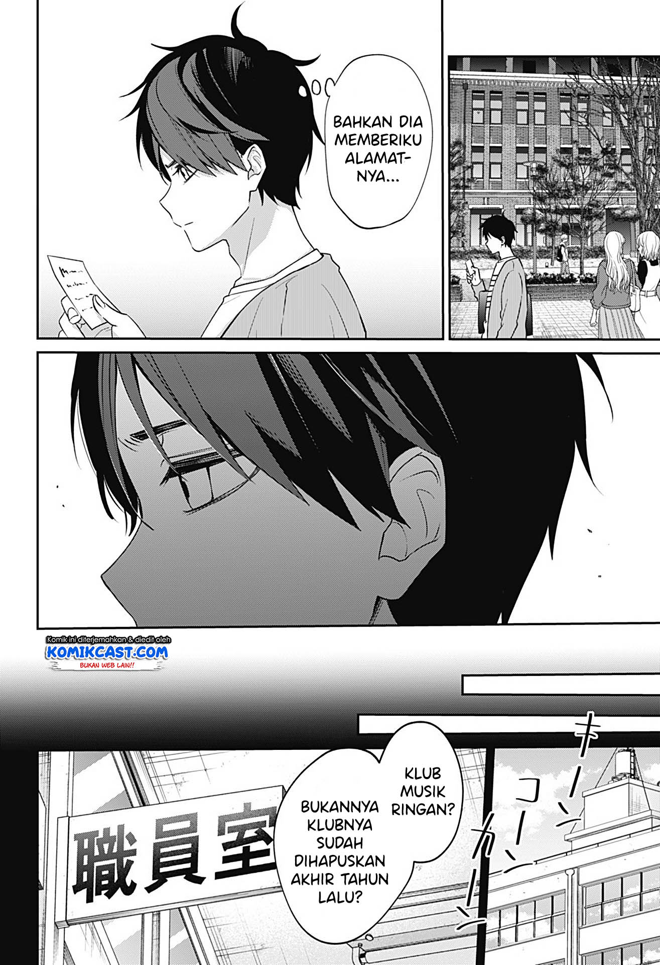 How Pathetic We Are Chapter 0 - halaman 21