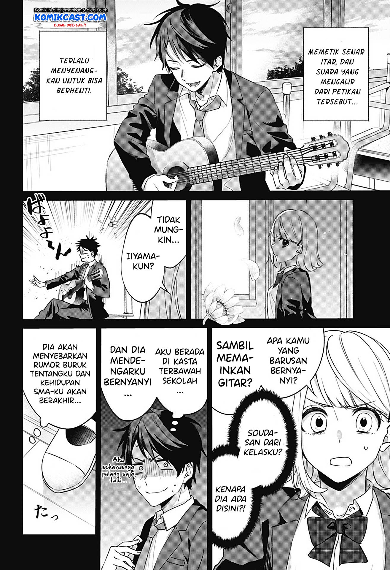 How Pathetic We Are Chapter 0 - halaman 23