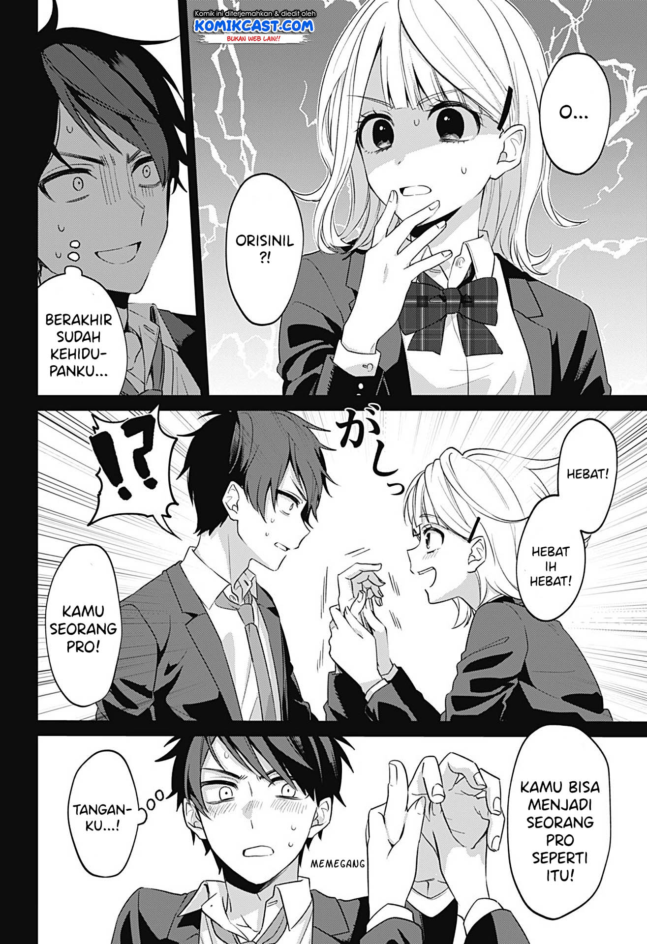 How Pathetic We Are Chapter 0 - halaman 25