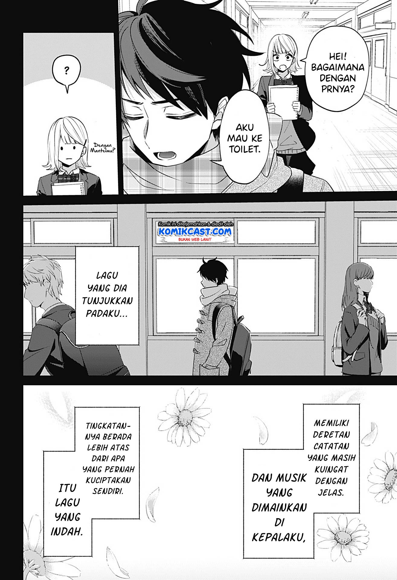 How Pathetic We Are Chapter 0 - halaman 31