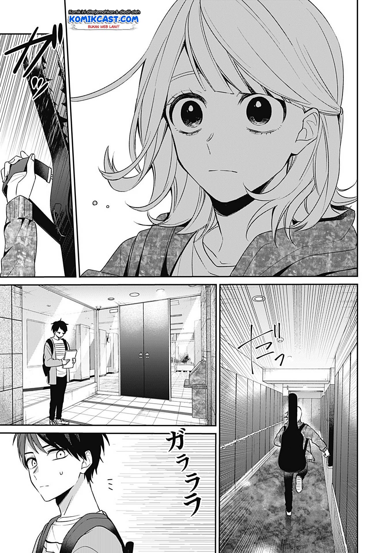 How Pathetic We Are Chapter 0 - halaman 36