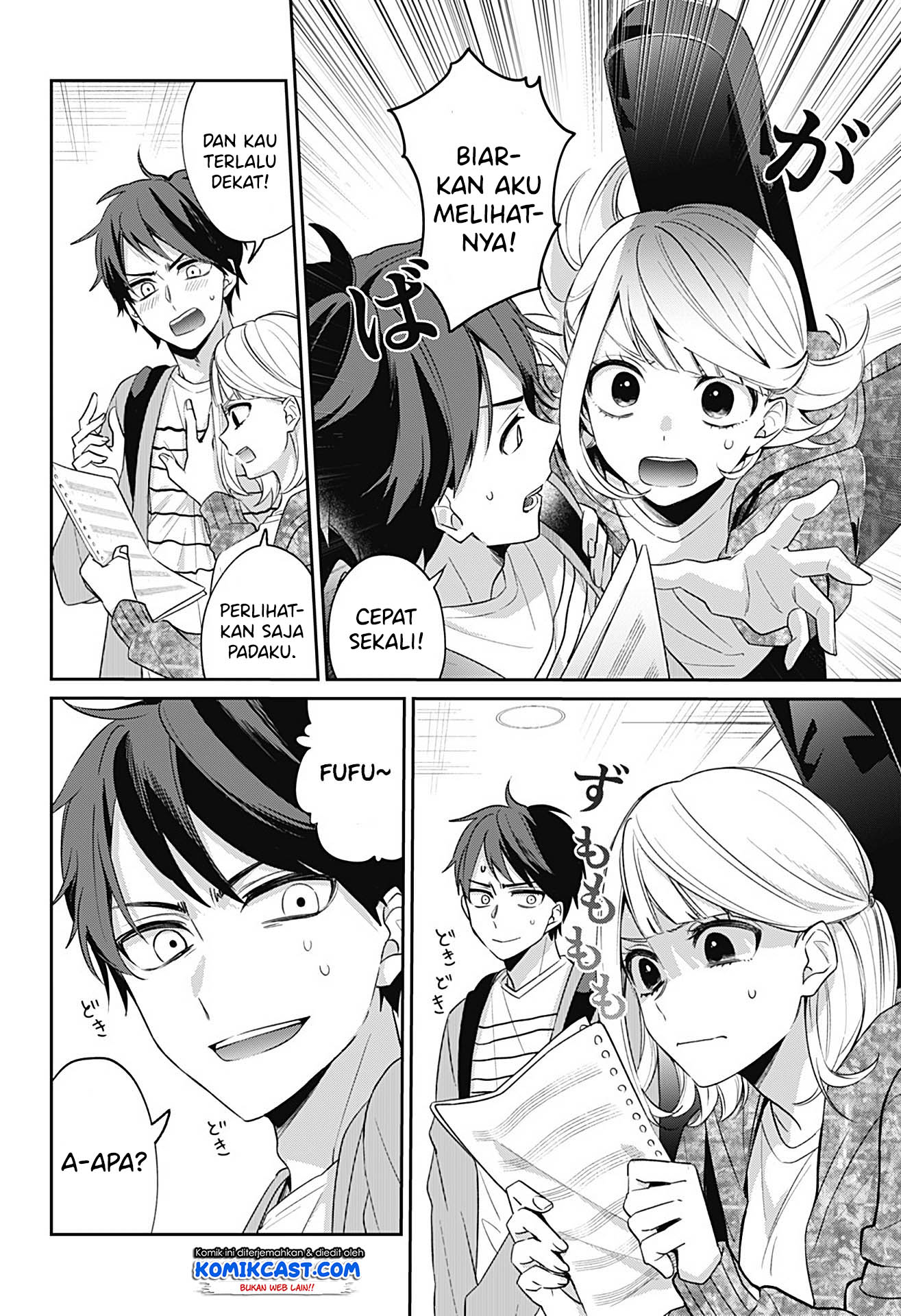 How Pathetic We Are Chapter 0 - halaman 37