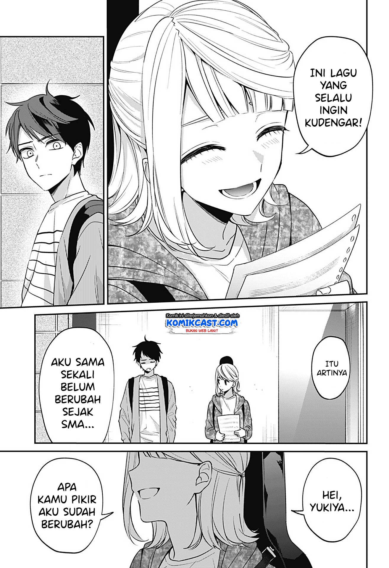How Pathetic We Are Chapter 0 - halaman 38