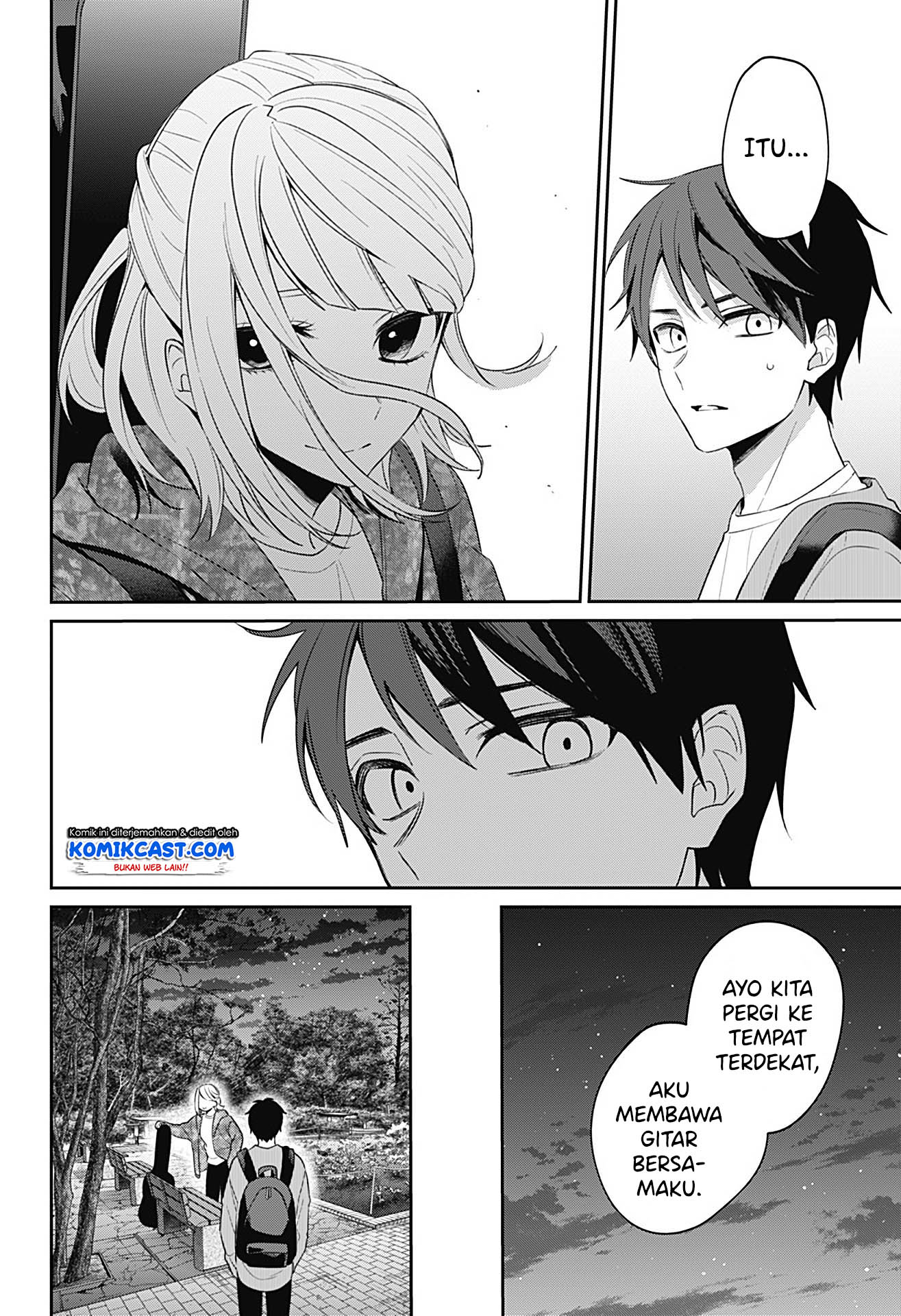 How Pathetic We Are Chapter 0 - halaman 39