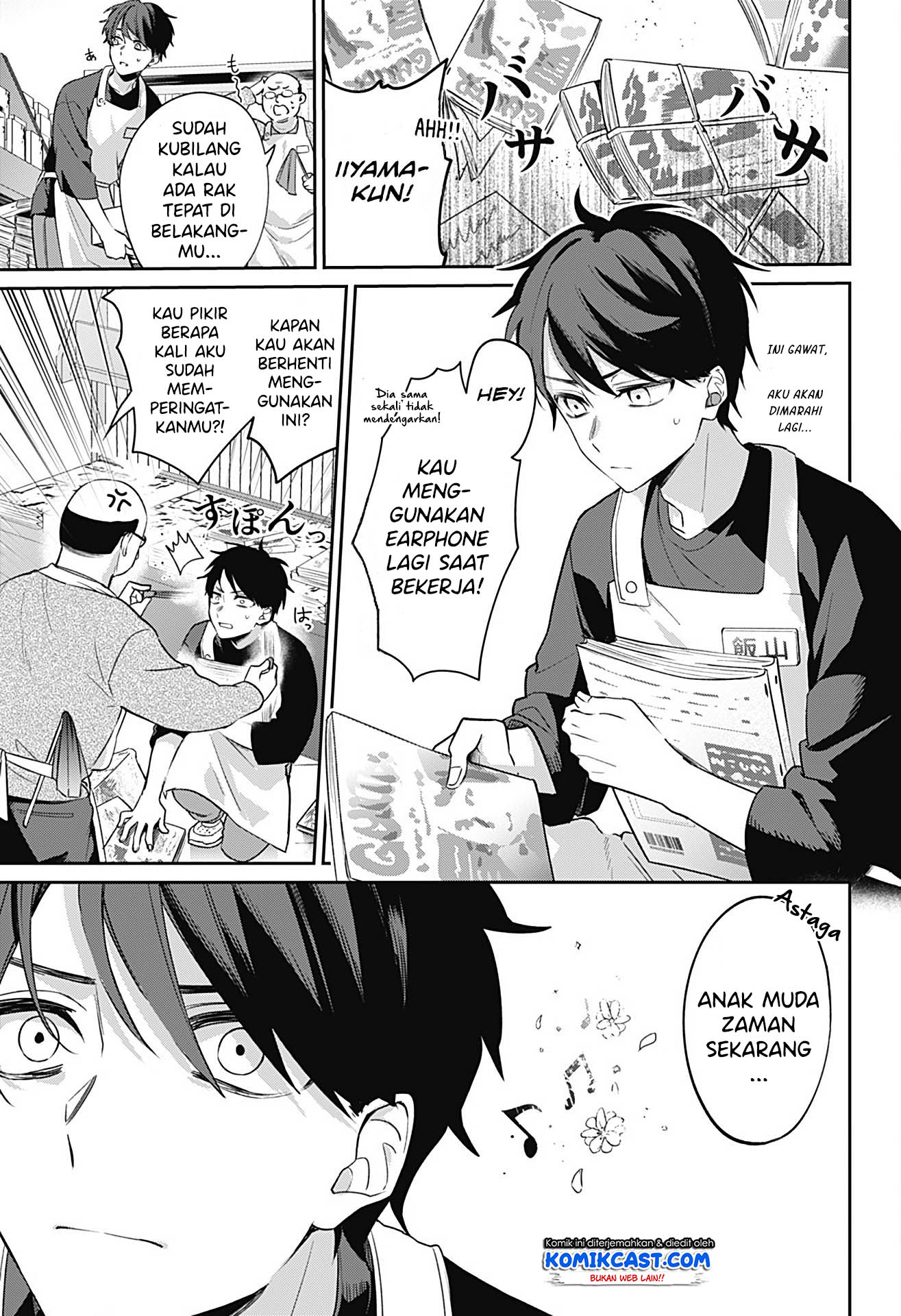 How Pathetic We Are Chapter 0 - halaman 4