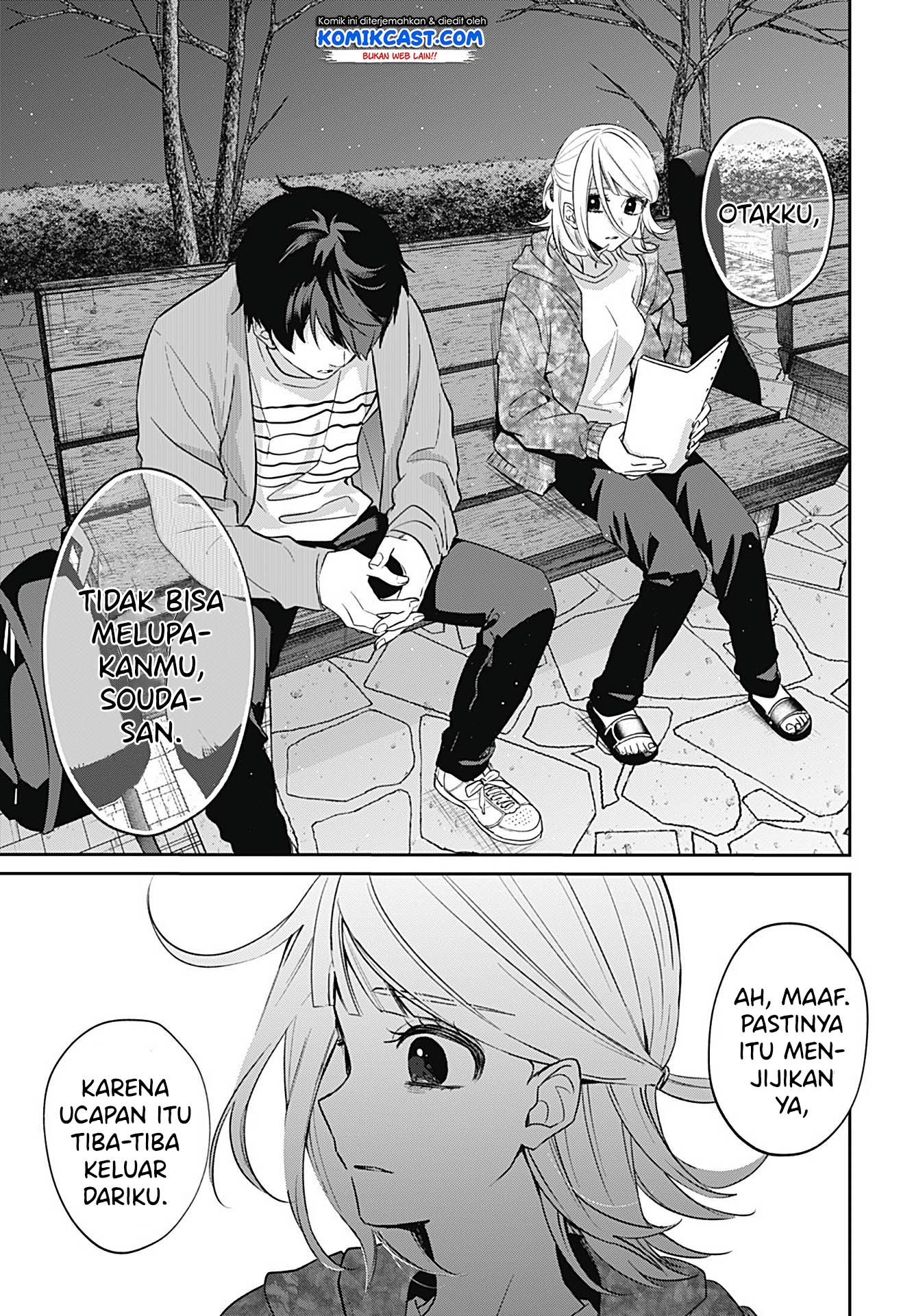How Pathetic We Are Chapter 0 - halaman 44