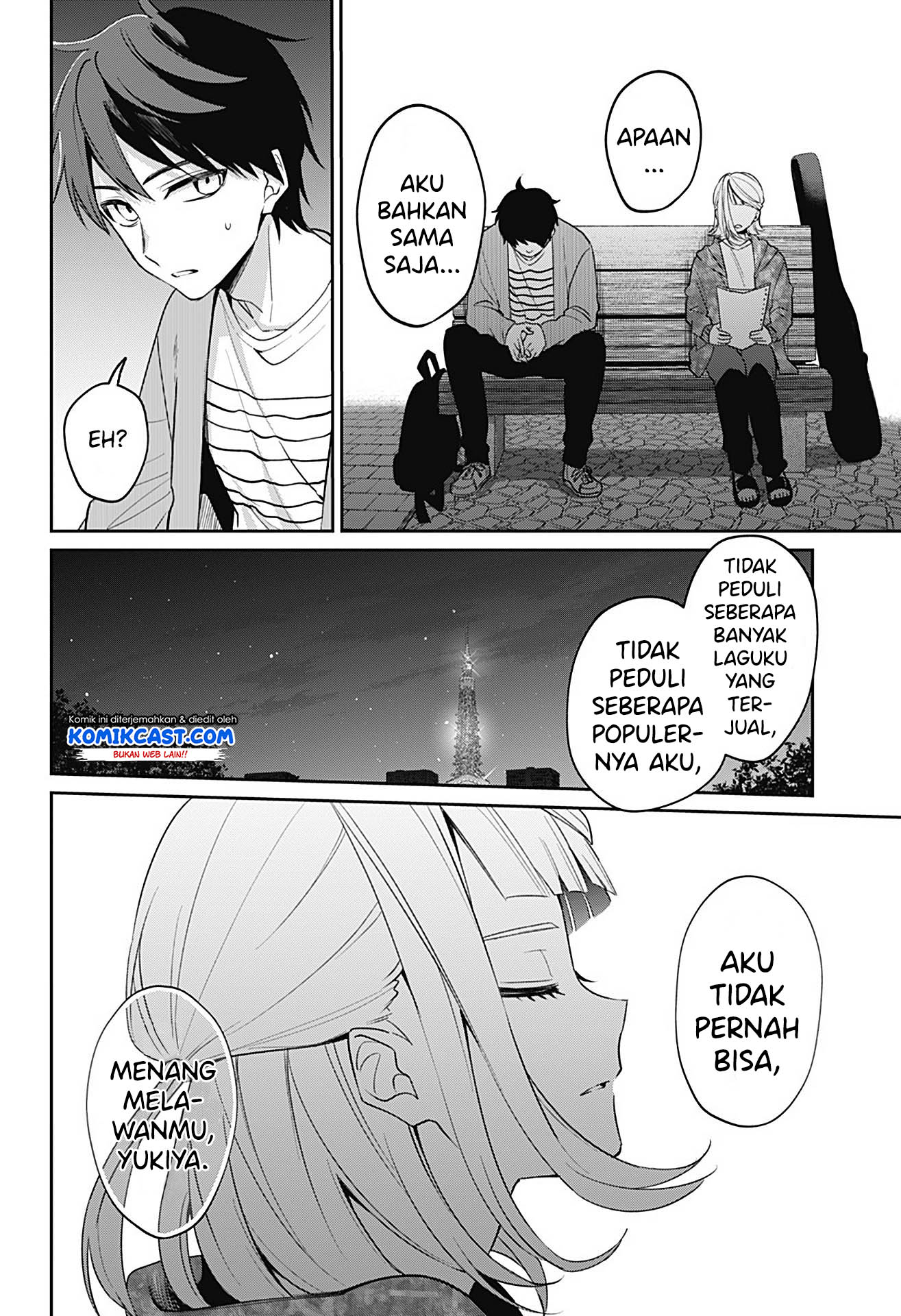 How Pathetic We Are Chapter 0 - halaman 45