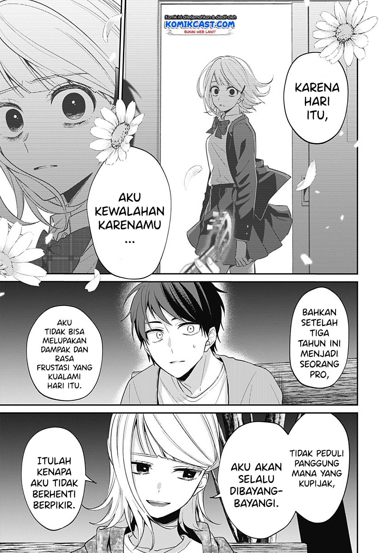 How Pathetic We Are Chapter 0 - halaman 46