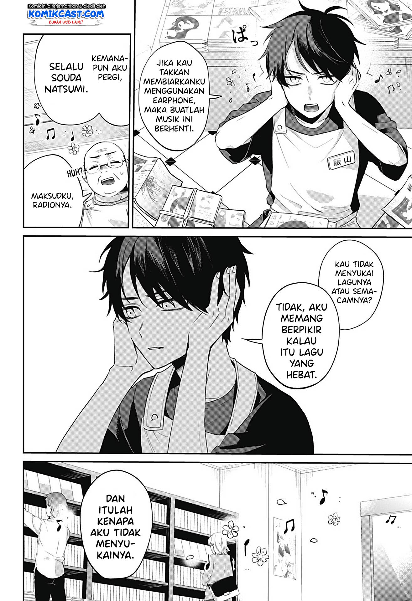 How Pathetic We Are Chapter 0 - halaman 5