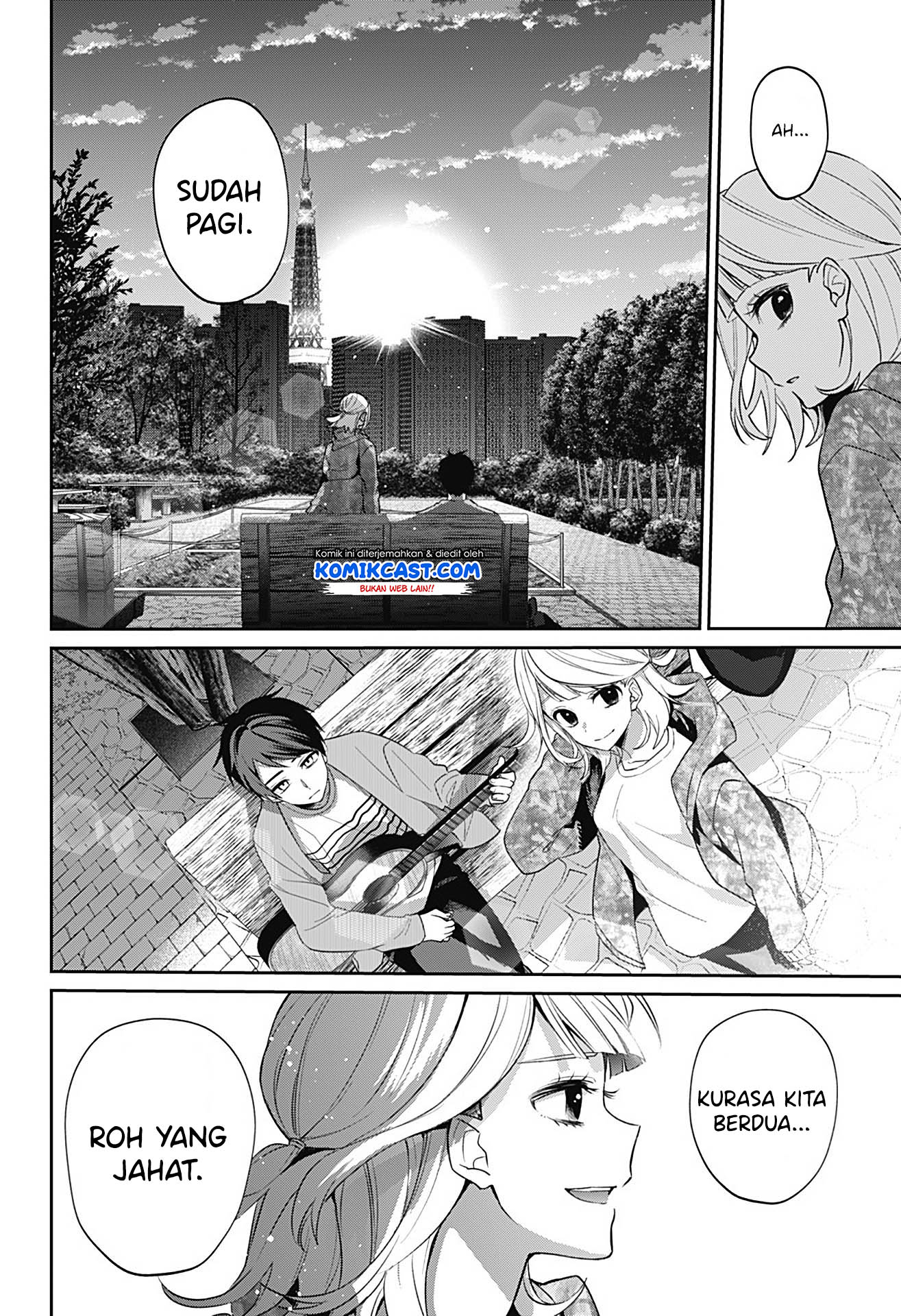 How Pathetic We Are Chapter 0 - halaman 51
