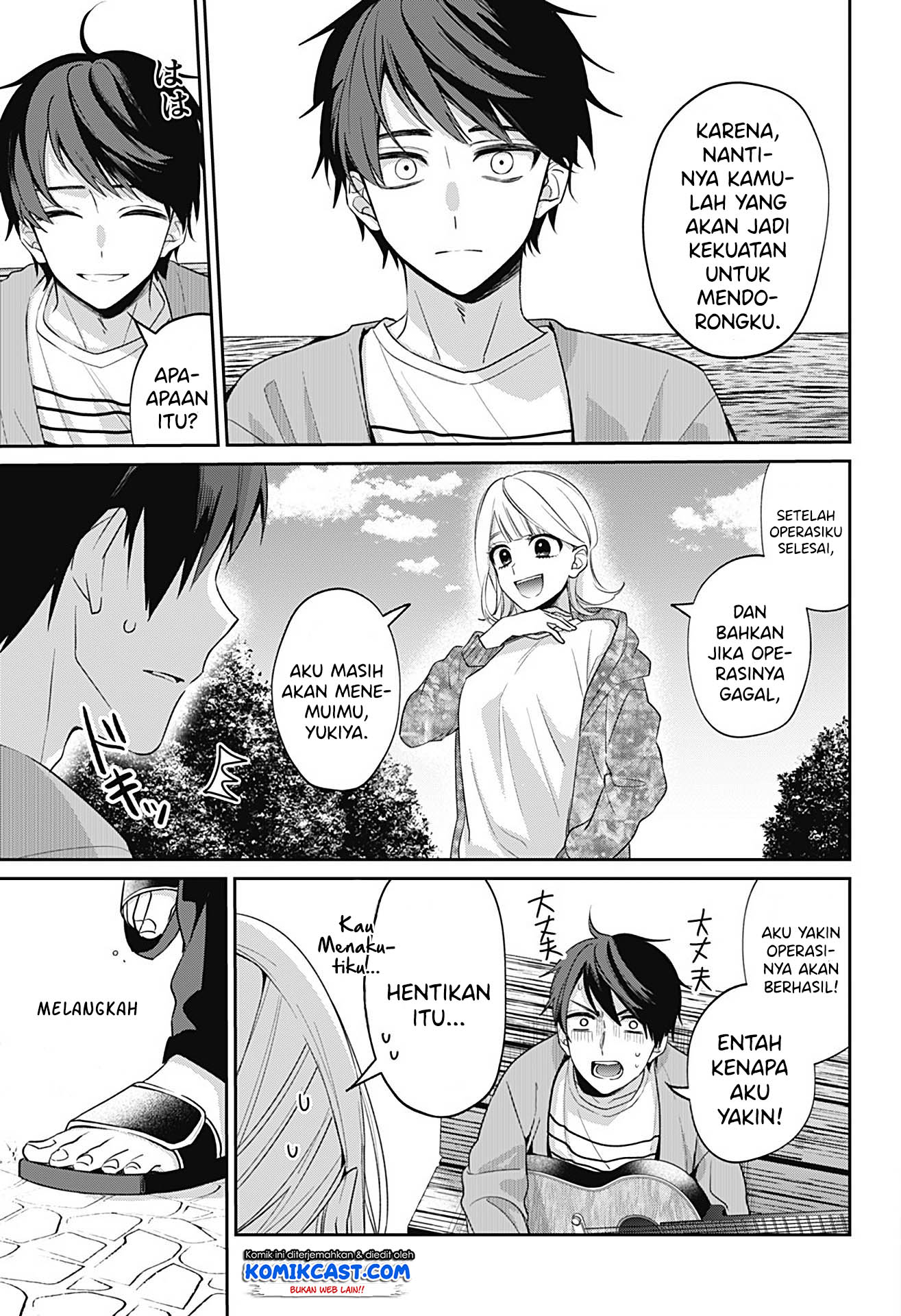 How Pathetic We Are Chapter 0 - halaman 54