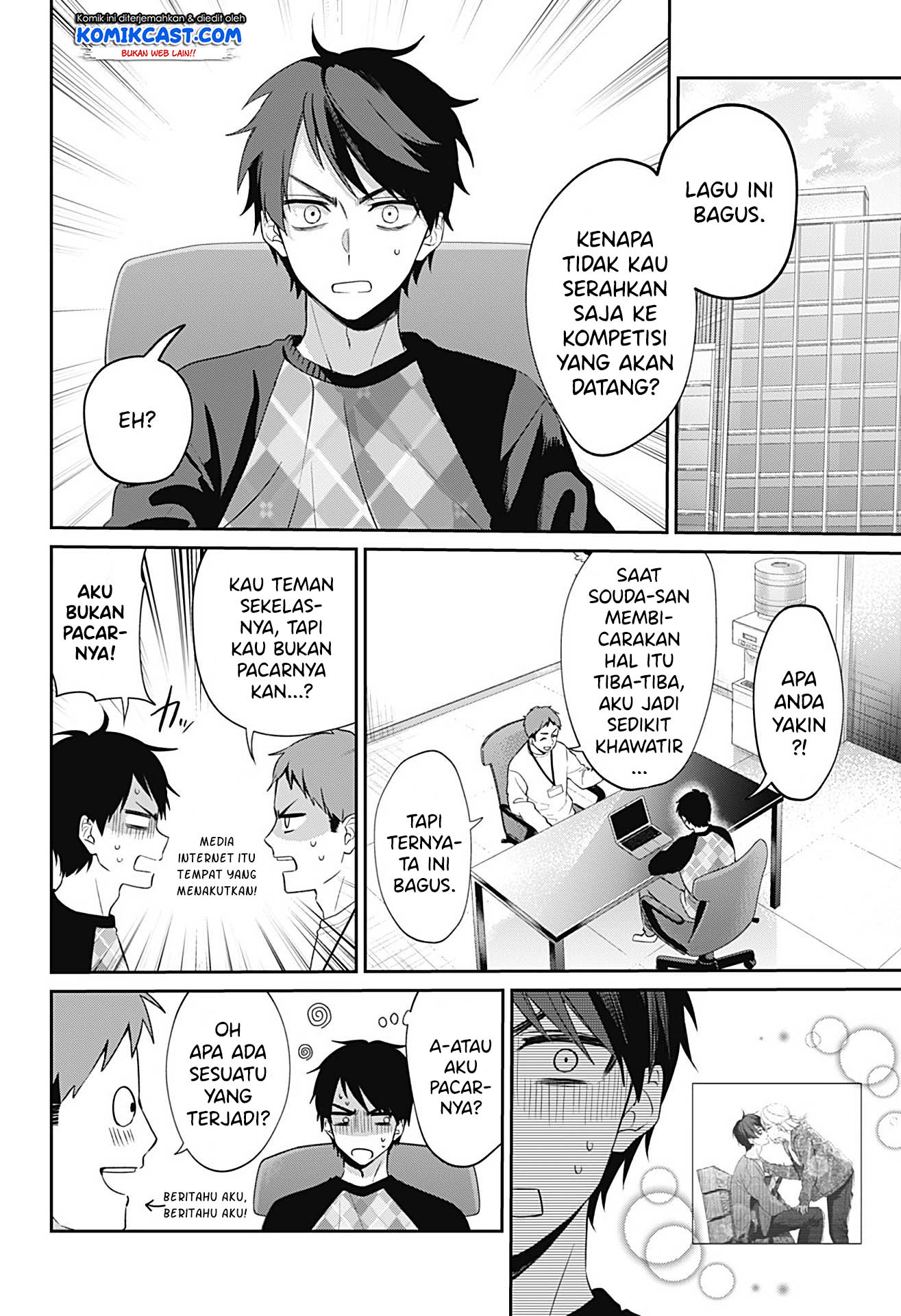How Pathetic We Are Chapter 0 - halaman 57