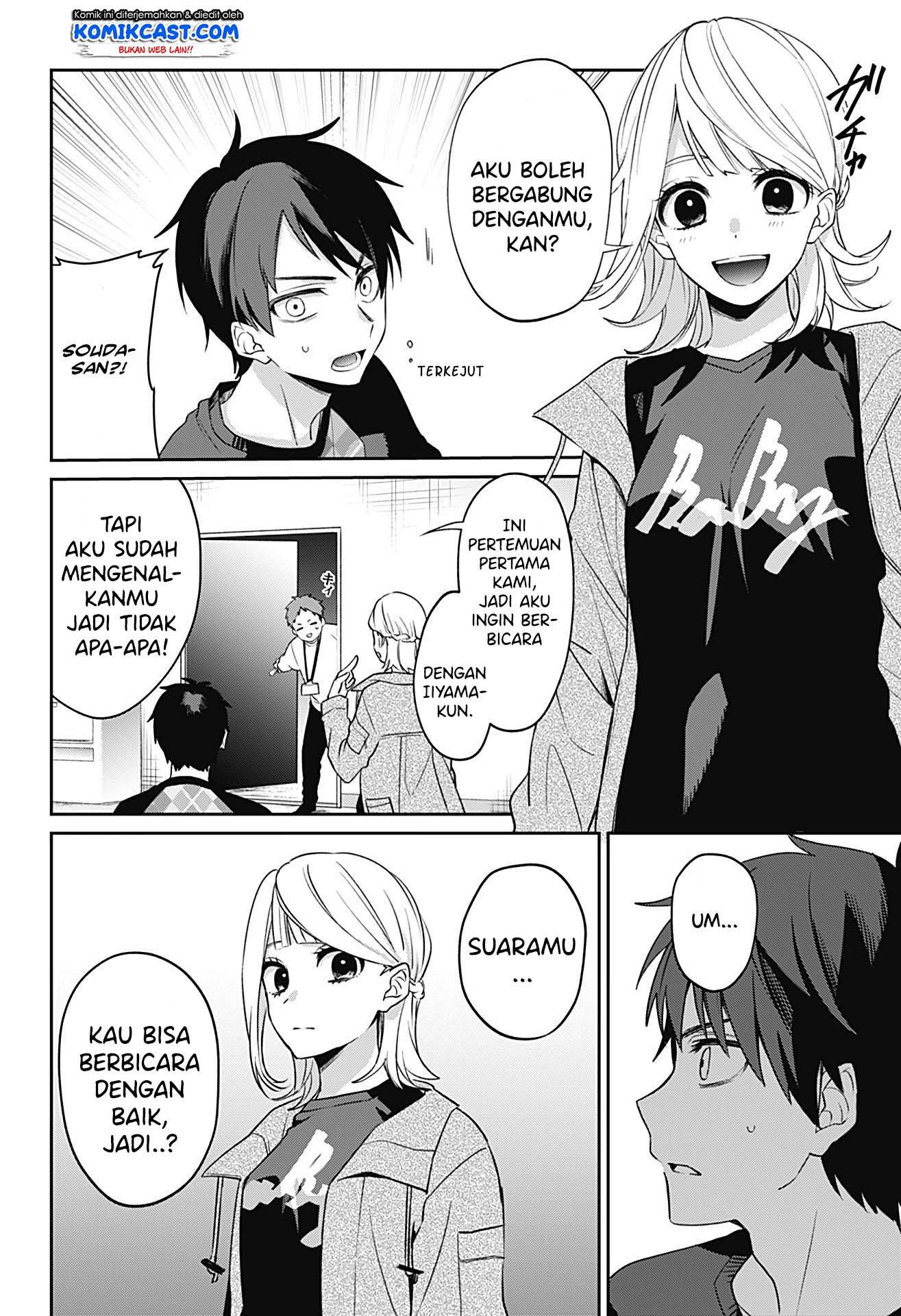 How Pathetic We Are Chapter 0 - halaman 59