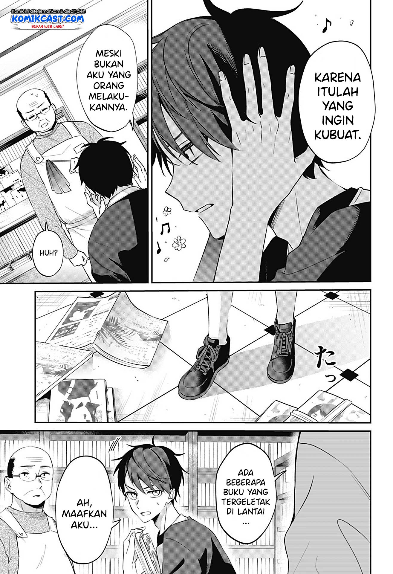 How Pathetic We Are Chapter 0 - halaman 6
