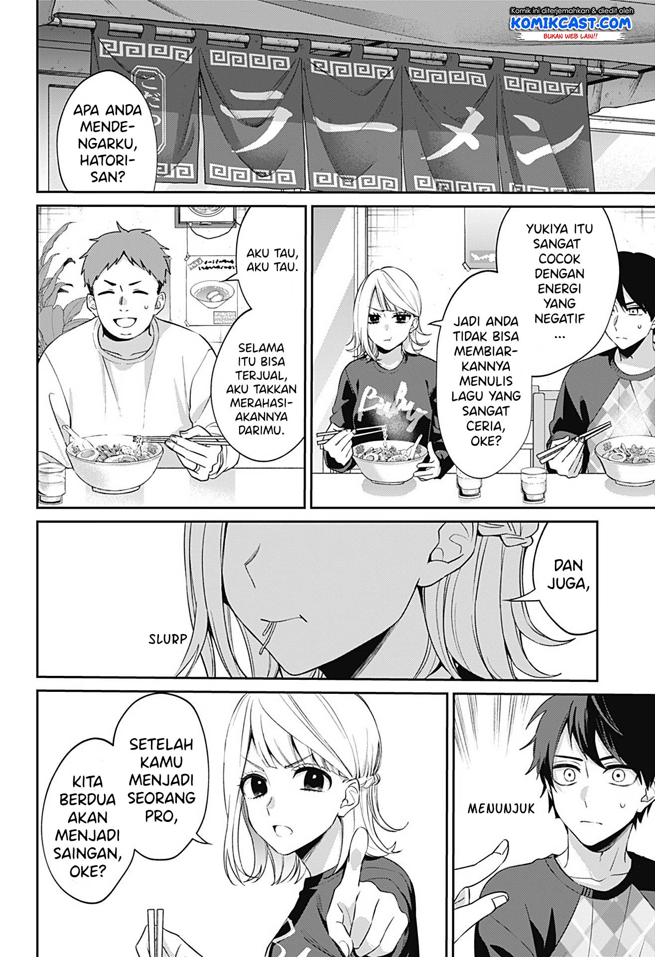 How Pathetic We Are Chapter 0 - halaman 61
