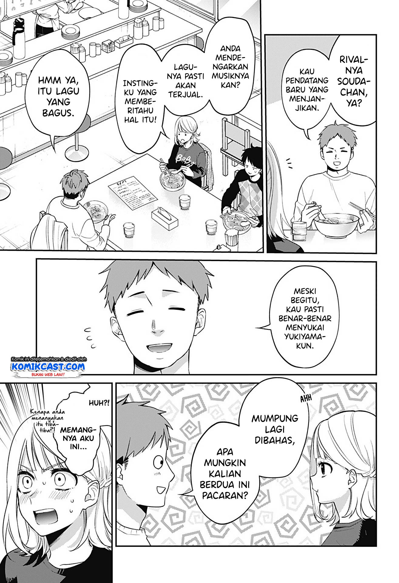 How Pathetic We Are Chapter 0 - halaman 62