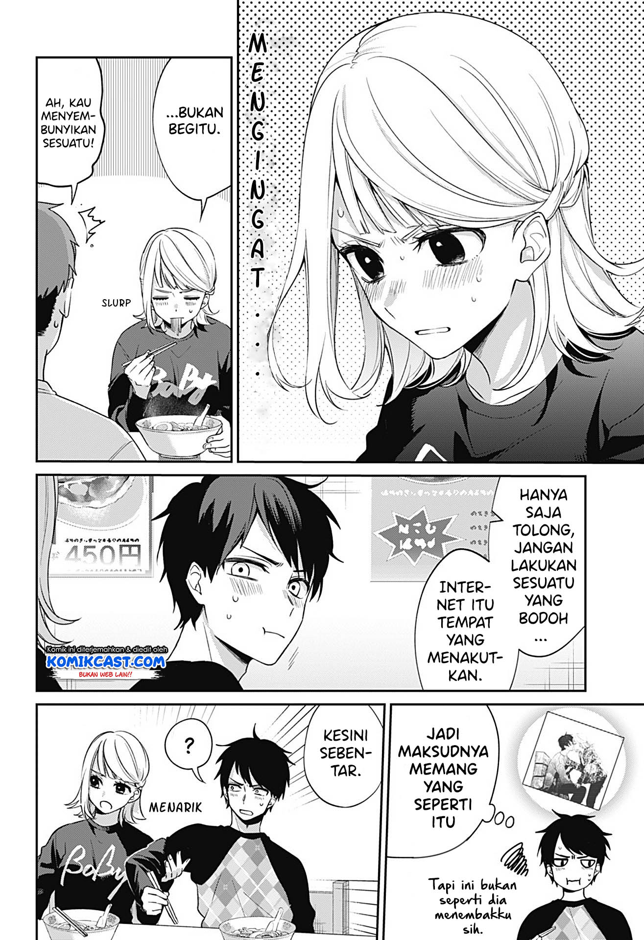 How Pathetic We Are Chapter 0 - halaman 63